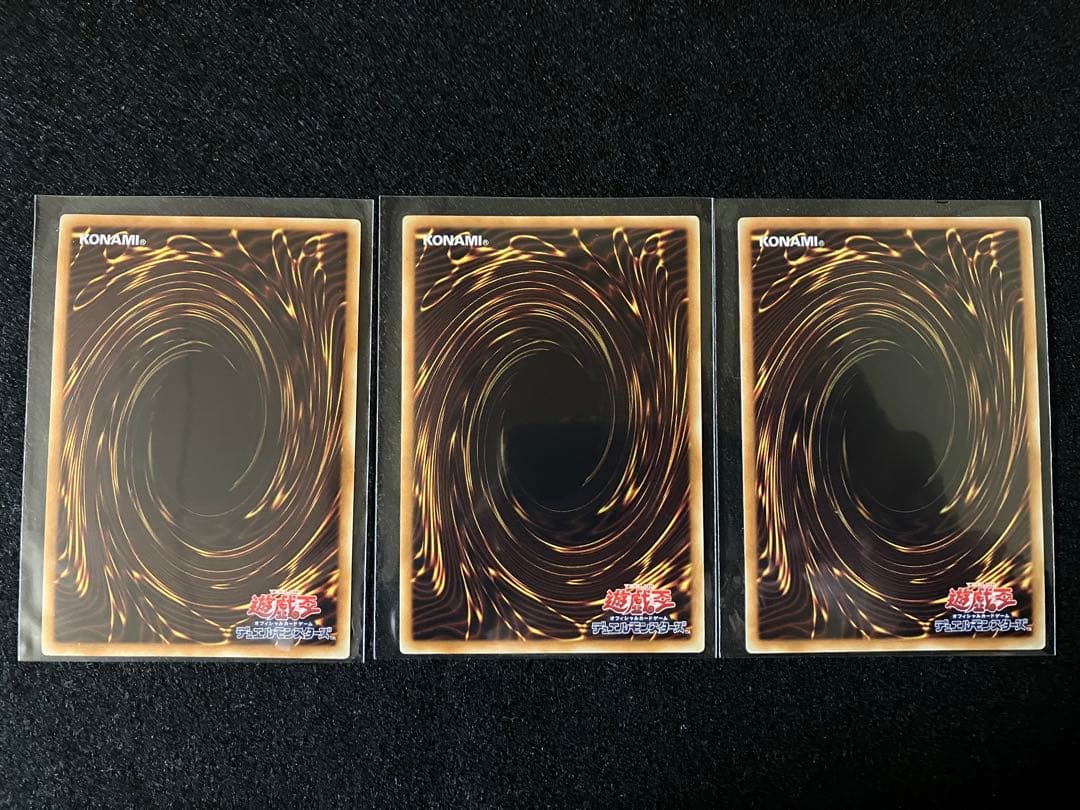 青眼の白龍　ジャンプ限定　海馬瀬人　新品未使用3枚　メルカリ便