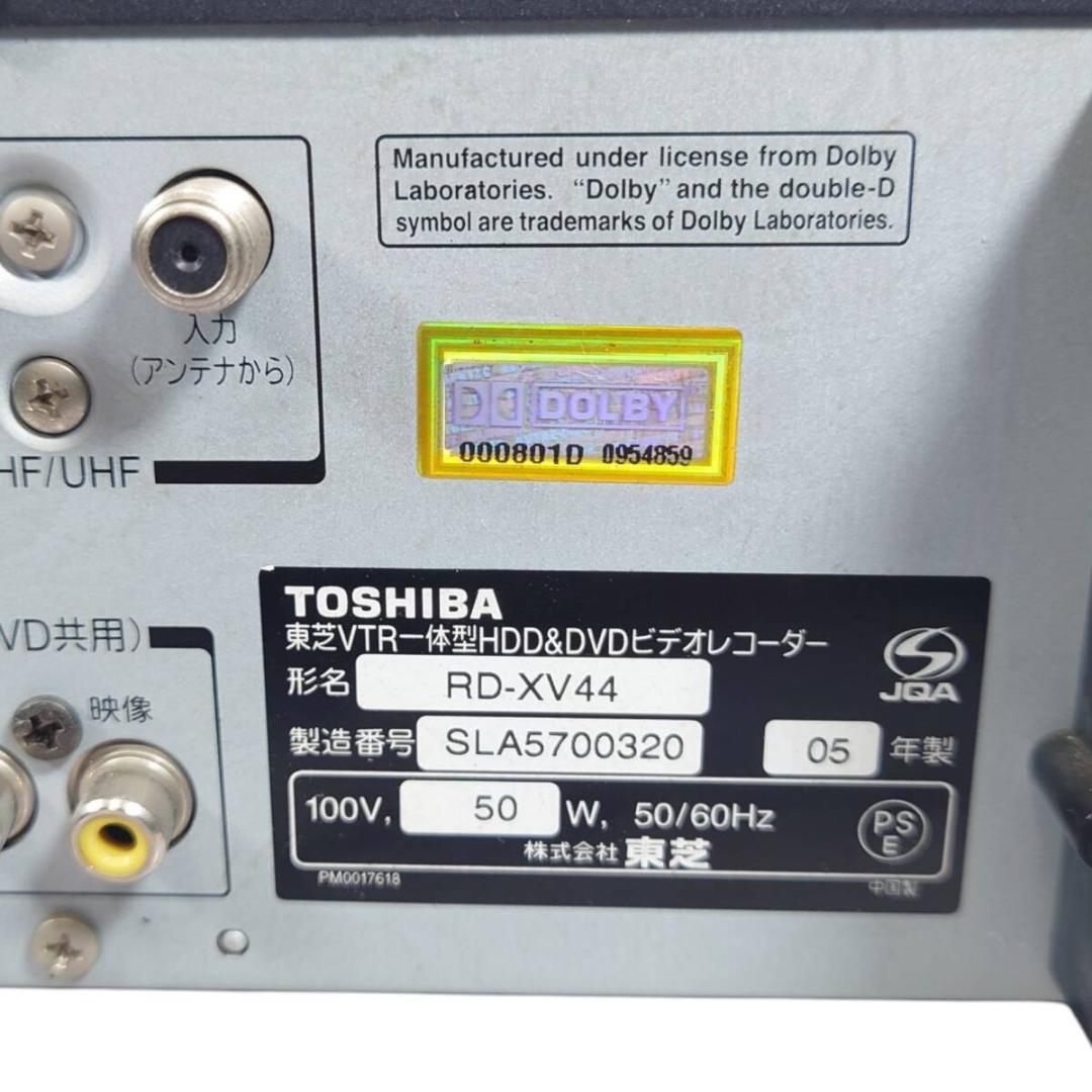 東芝 RD-XV44 VTR一体型HDD＆DVDレコーダー VHS ビデオデッキ