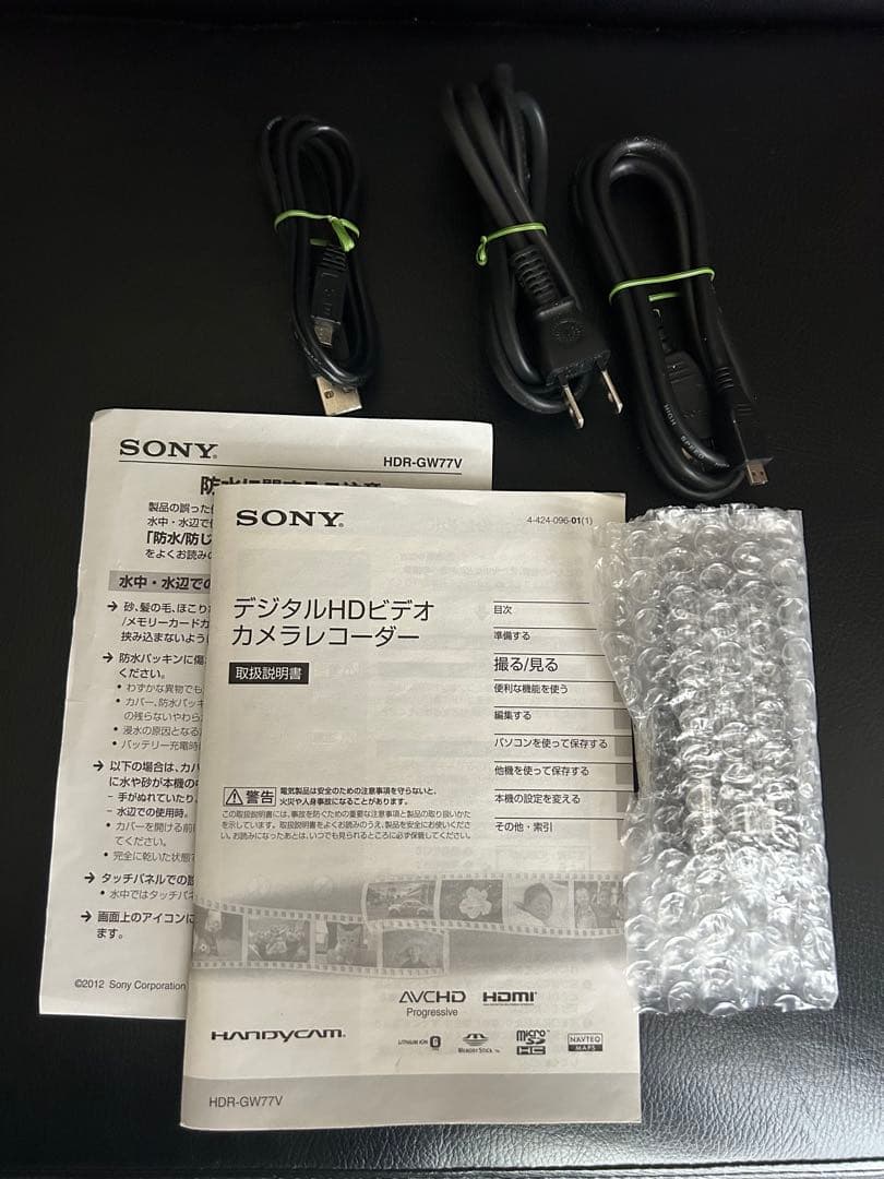 SONY ハンディカム HDR-GW77
