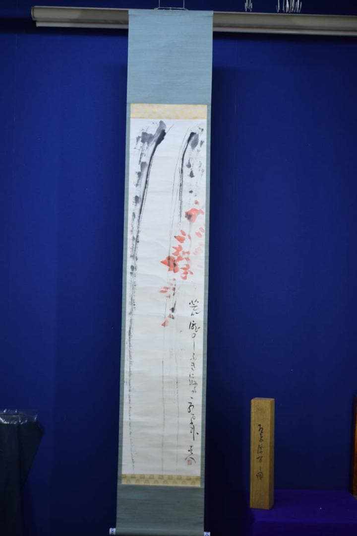 不詳/作者不詳/紅葉瀑布図/桐共箱付/布袋屋掛軸HF-650