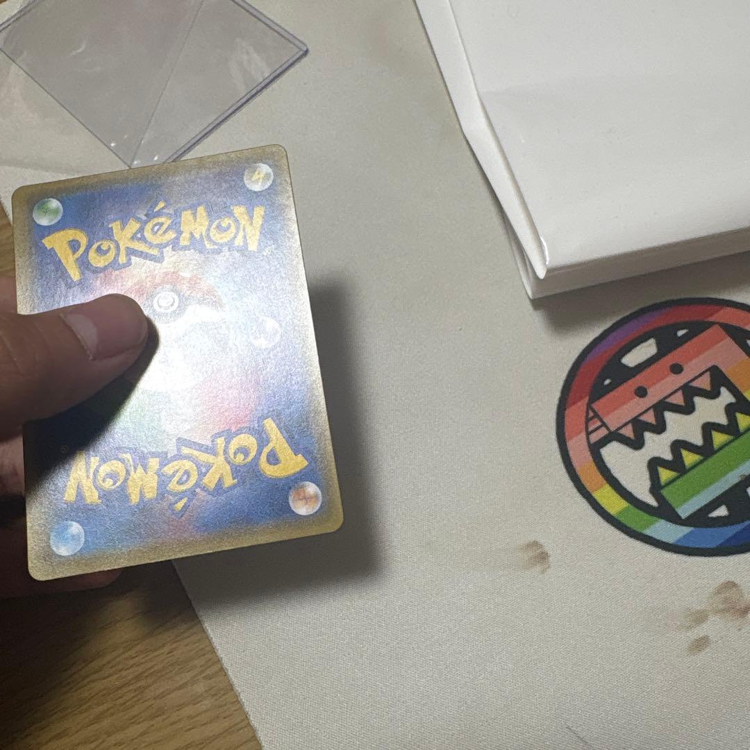 ミュウ UR S8a 25th ANNIVERSARY COLLECTION …