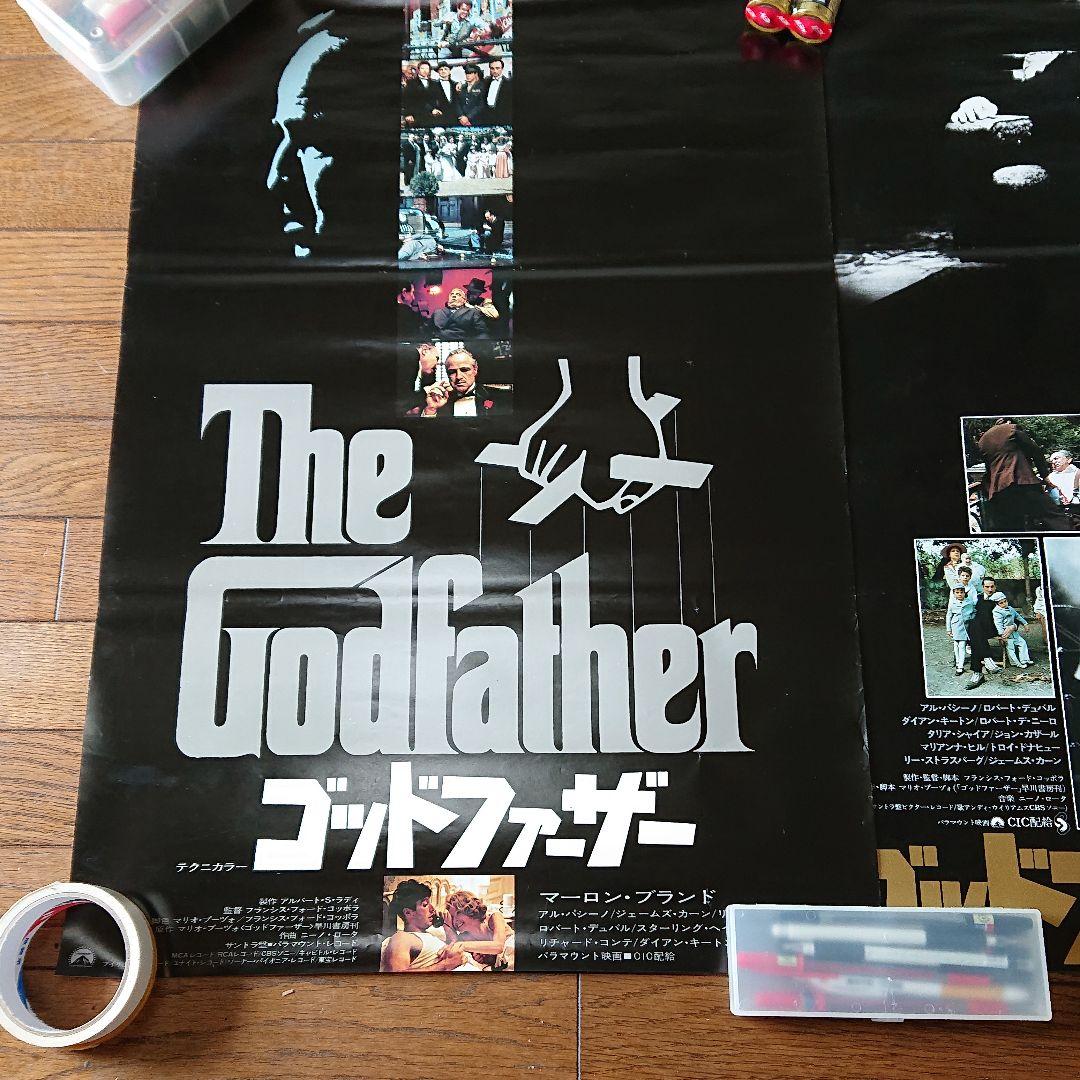 ゴッドファーザー Ⅰ、Ⅱ、Ⅲ、ポスター 当時物 マーロン・ブランド