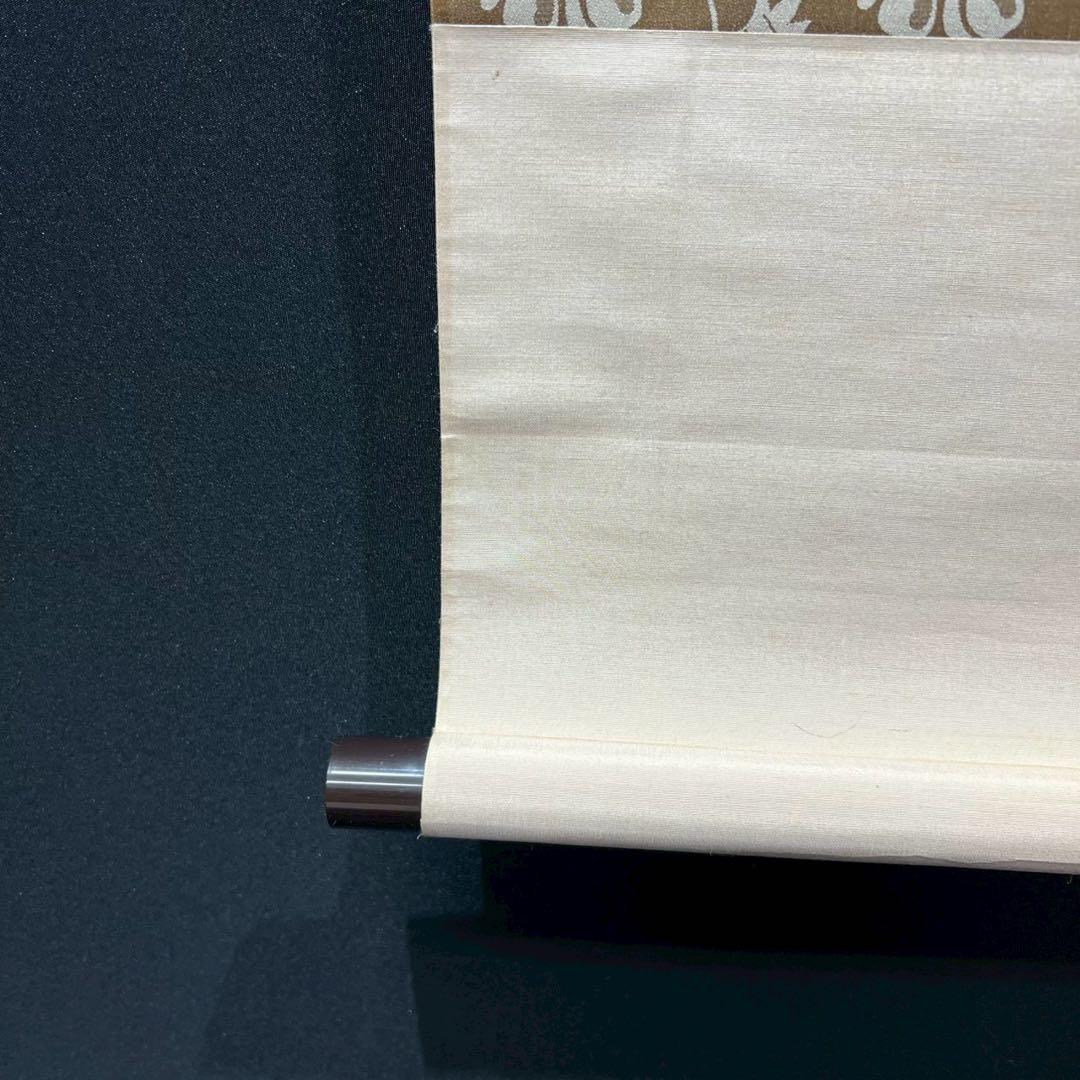 10 山本梅逸/玉堂富貴図/日本ゼネラル/工芸/共箱 - 書快適