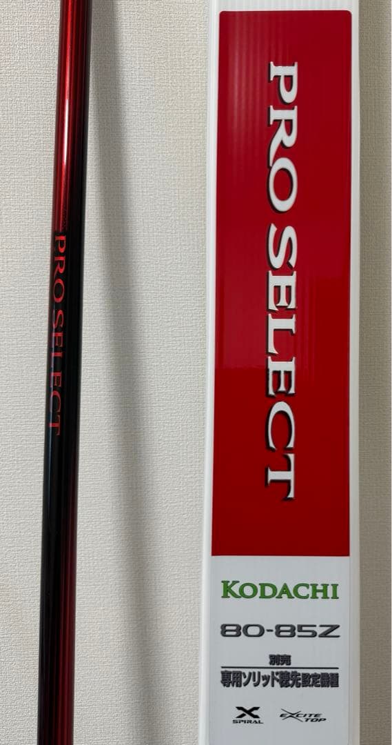 2箱セット】モダンマスターズ2015 日本語の通販はau PAY マーケット