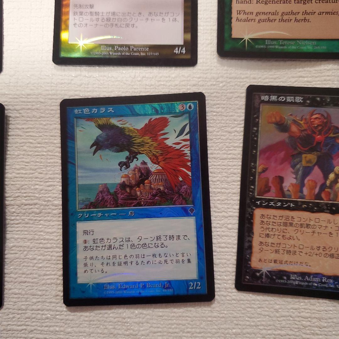 マジックザギャザリング 全てフォイル フォイル12枚まとめ売り