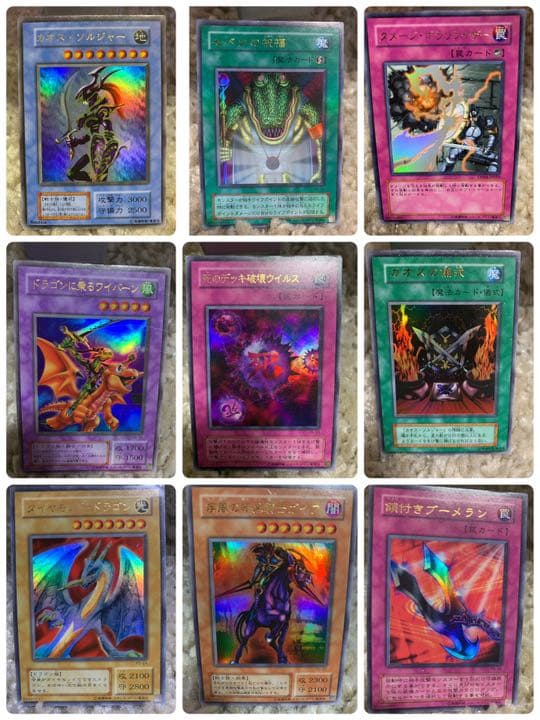 遊戯王カード キラキラ銀文字 62枚セット✨