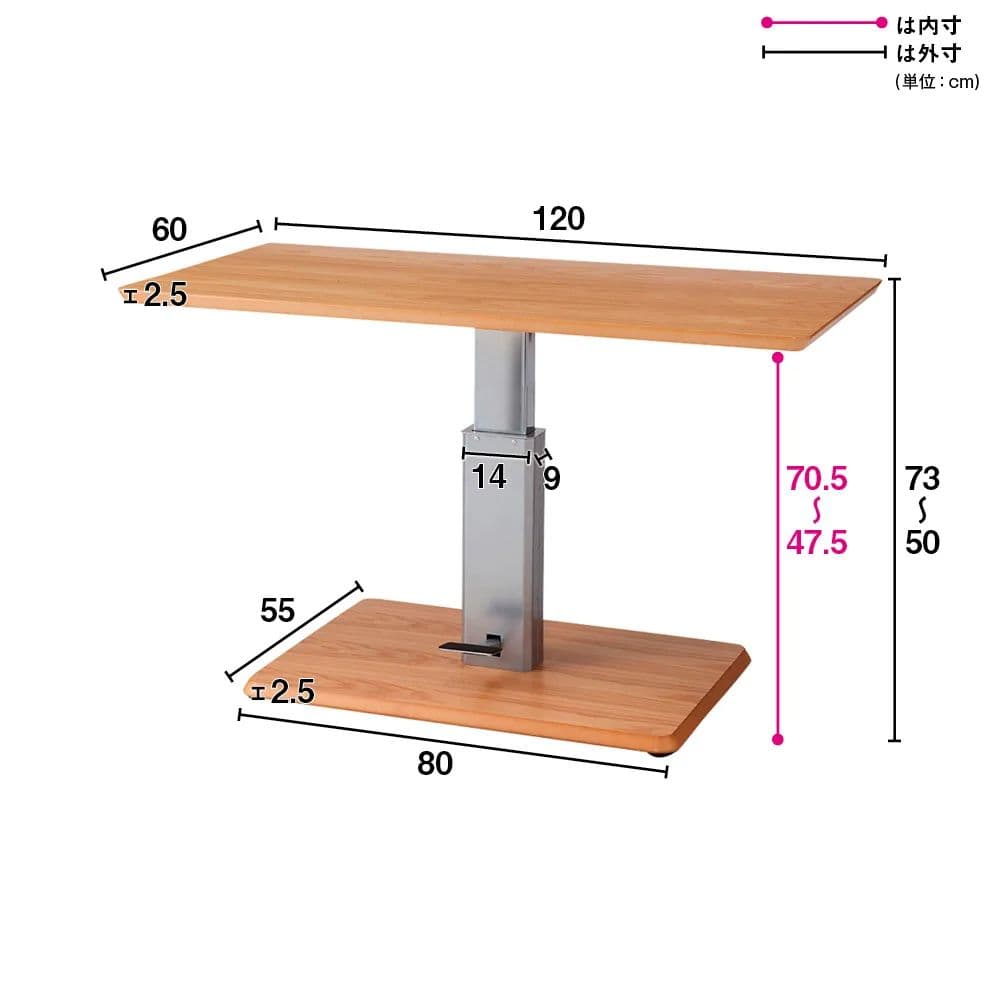 ［幅120cm］ 移動がしやすいキャスター付き昇降式テーブル　テーブルマット付き
