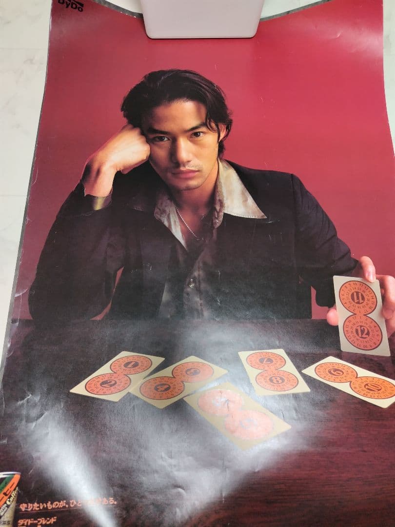 竹野内豊 非売品ポスター5枚セット レア D'URBAN 紗々 ボルティダイドー
