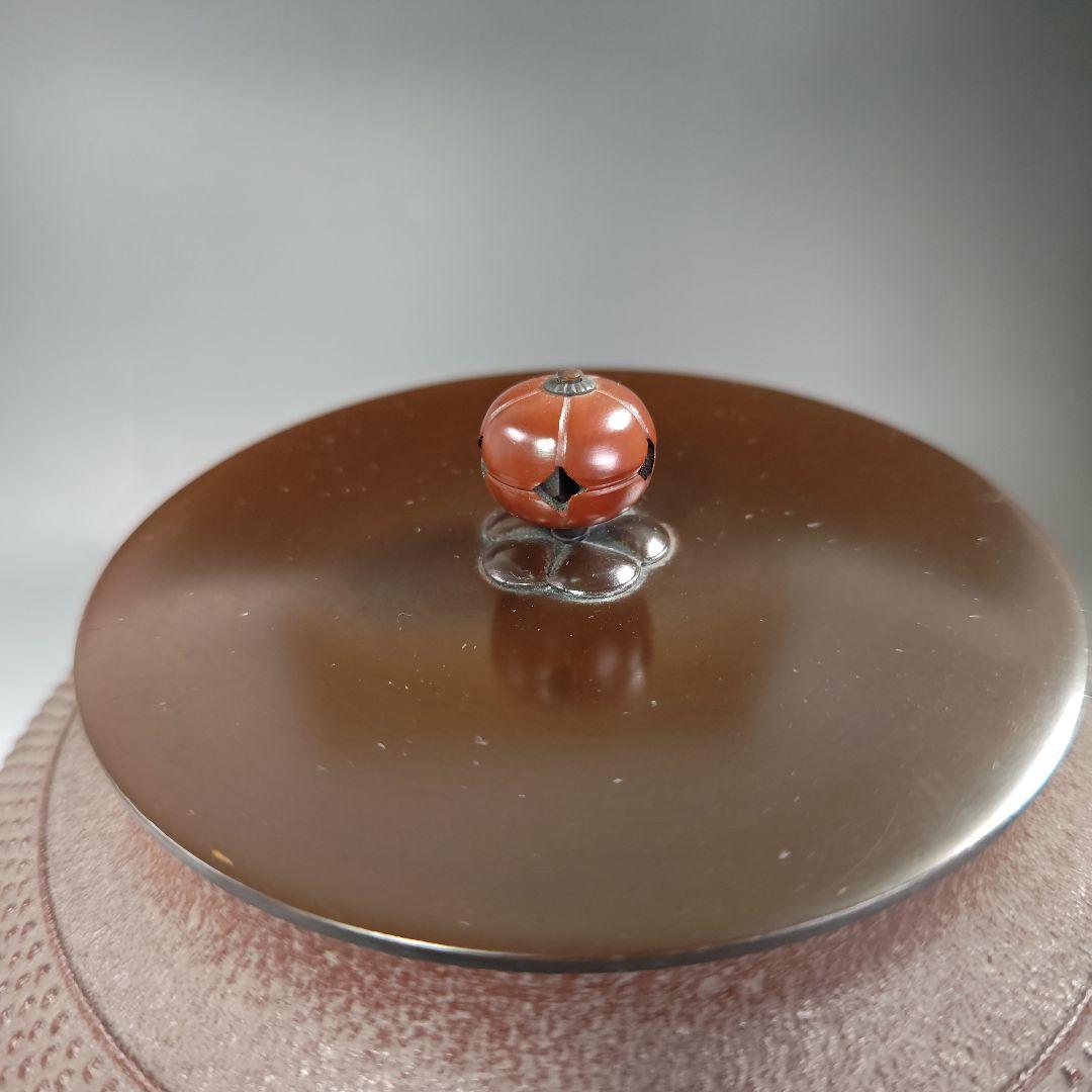 イ396 茶釜『釜師 佐藤浄清作』『細霰地文 真形羽釜 共箱』鉄釜 茶道具