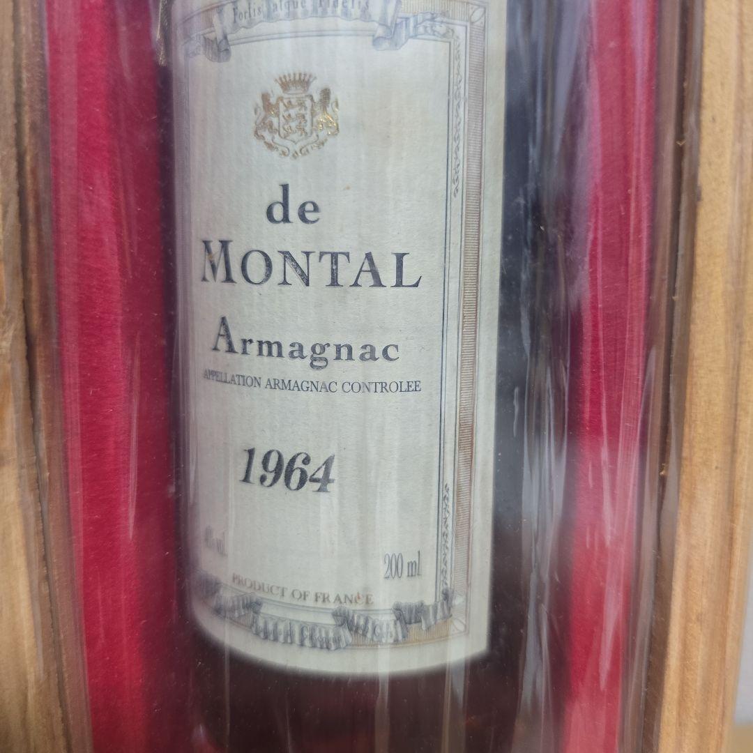 de Montal Armagnac 1964 200ml