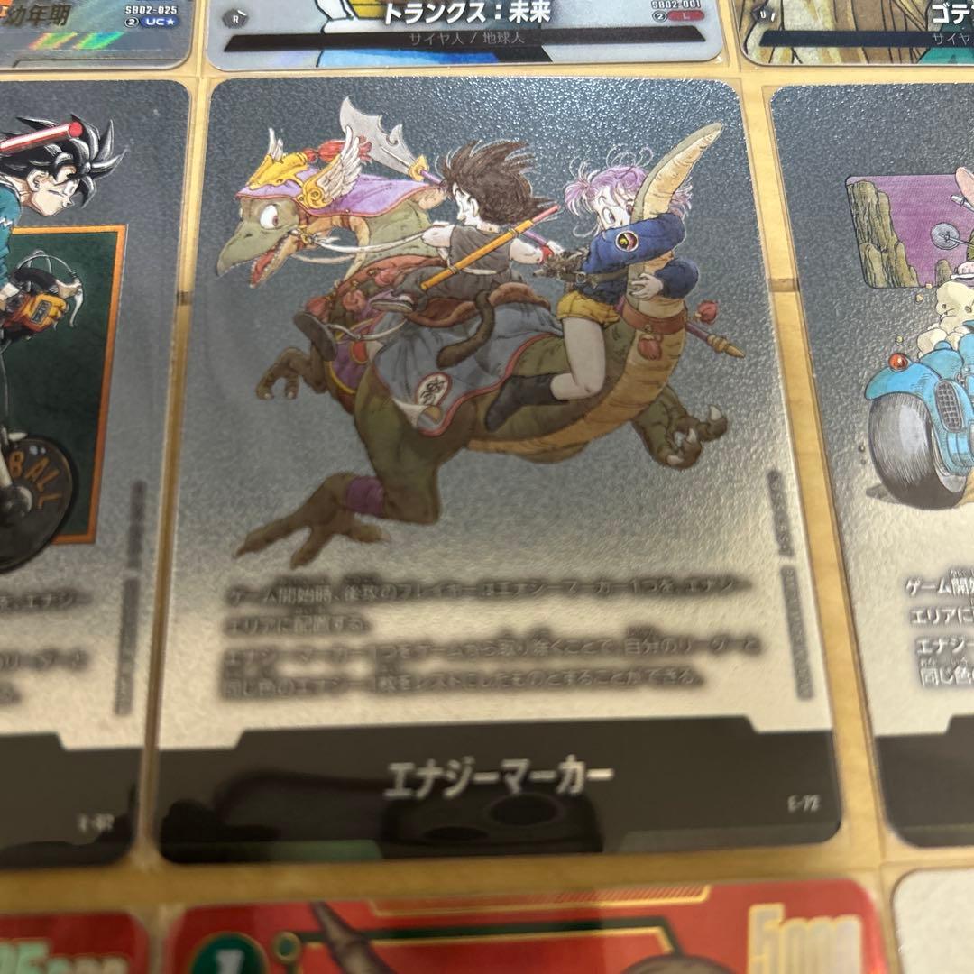 ドラゴンボール エナジーマーカー パラレルセット 13種