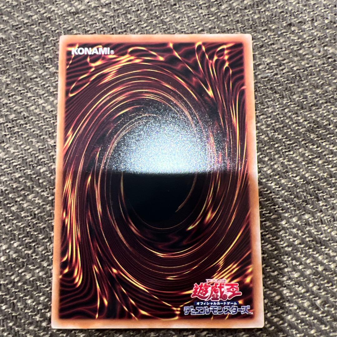 は*ん様 美品　遊戯王　青眼の白龍　25th クオシク