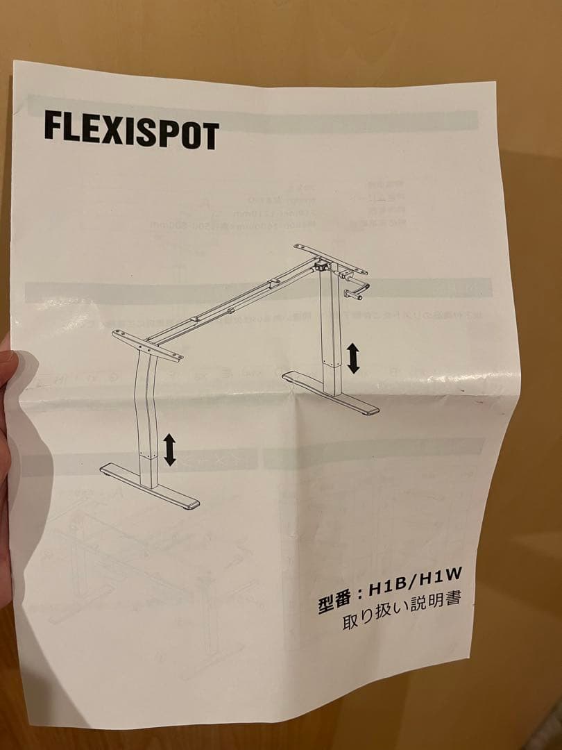 FlexiSpot スタンディングデスク　手動式　天板付き
