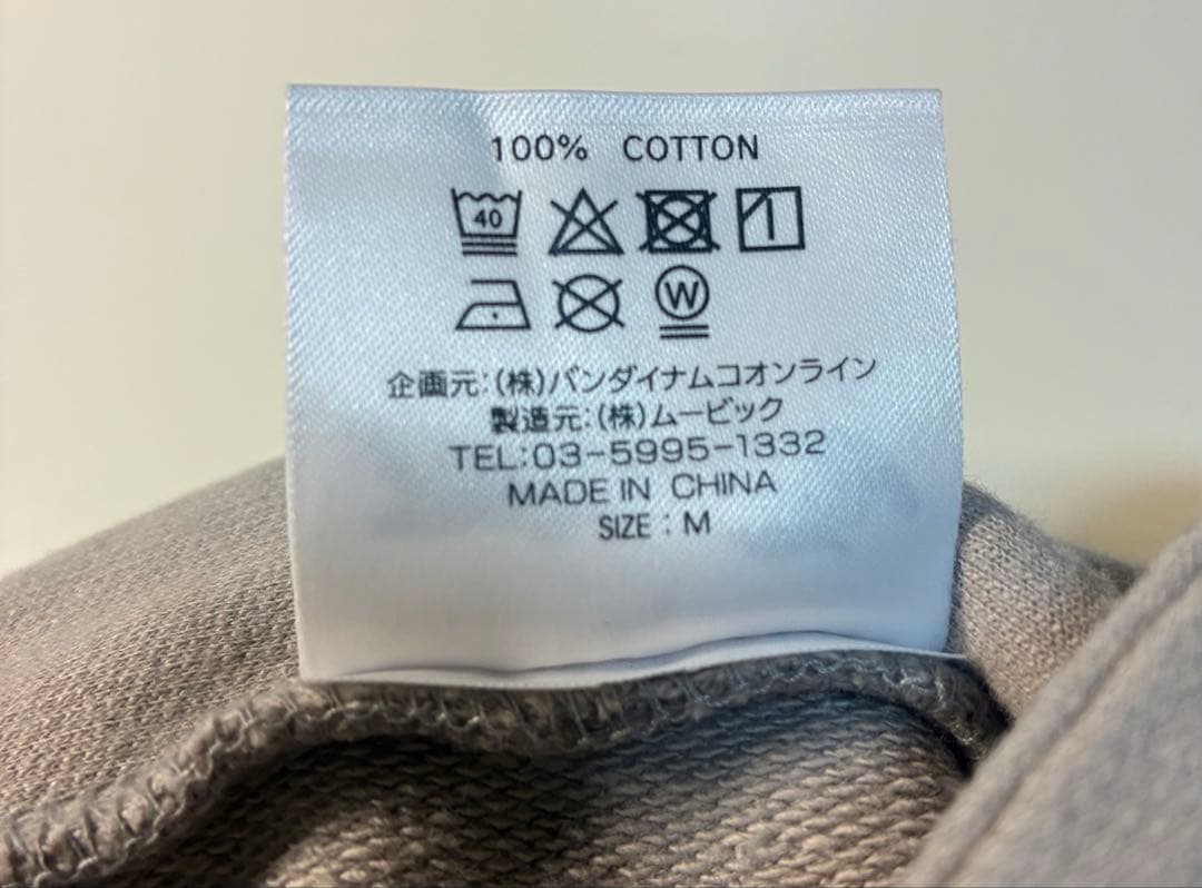 アイナナ 八乙女楽 ラビチューブパーカー