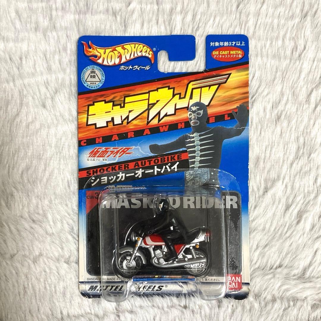 キャラウィール　7種