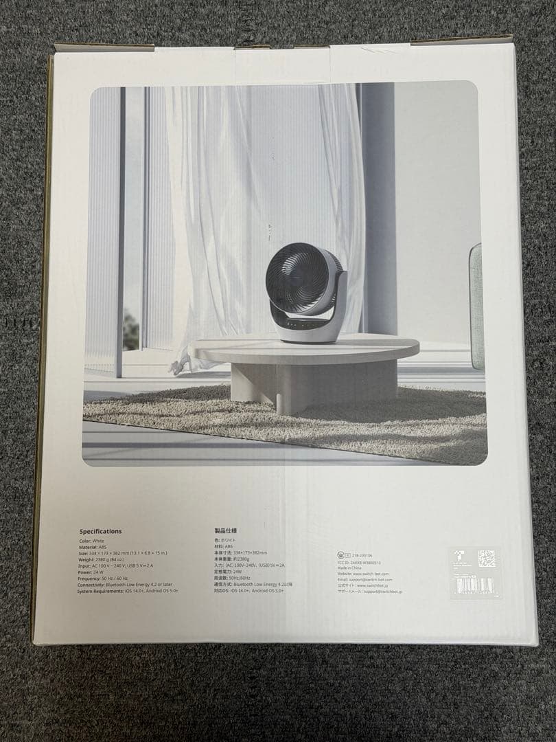 SwitchBot サーキュレーター 扇風機 コードレス