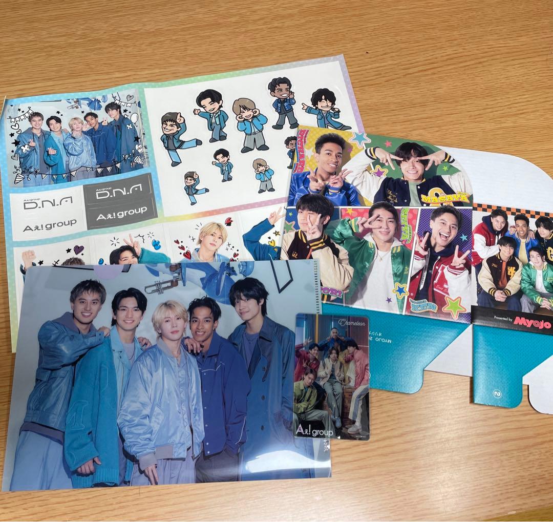 Aぇ!group グッズセット - メルカリ