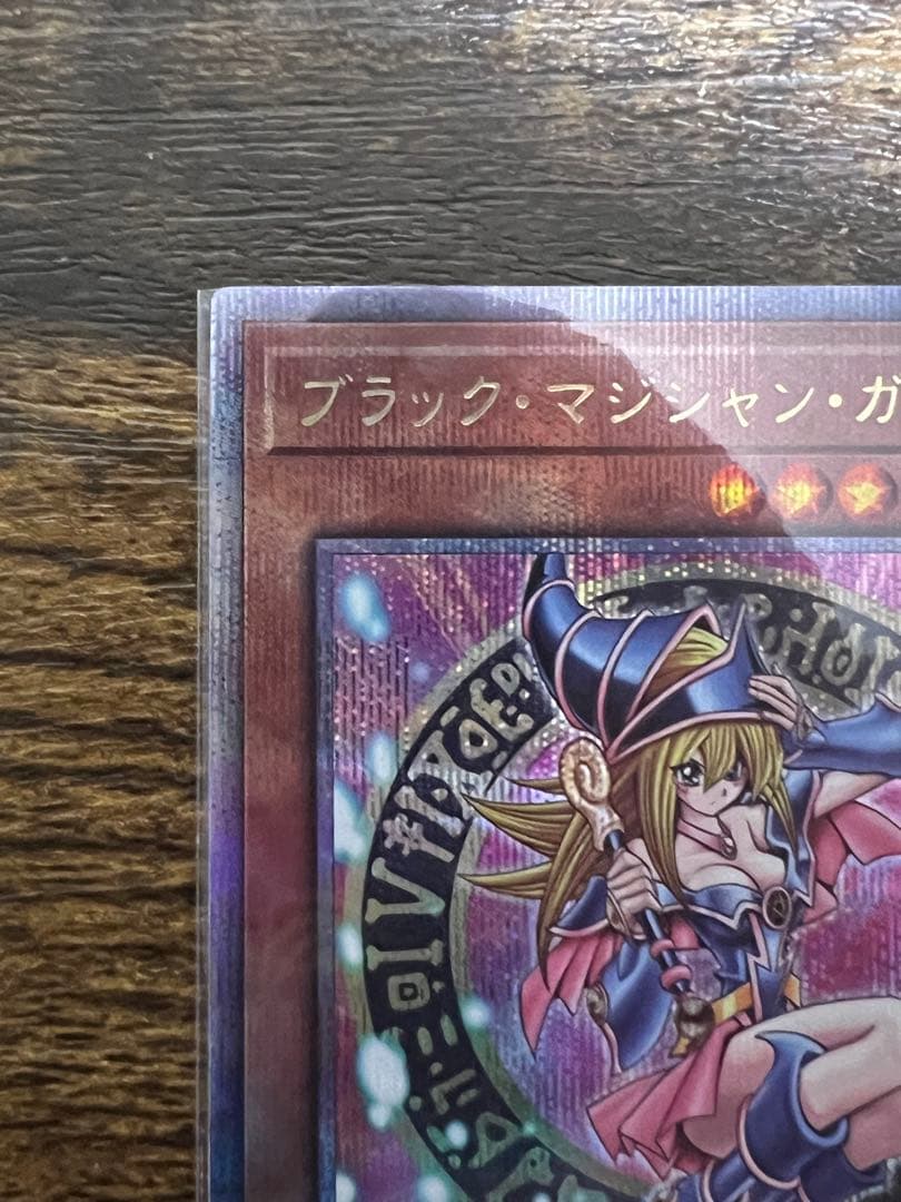 く*み様 遊戯王　ブラックマジシャンガール　クオシク　25th QCDB