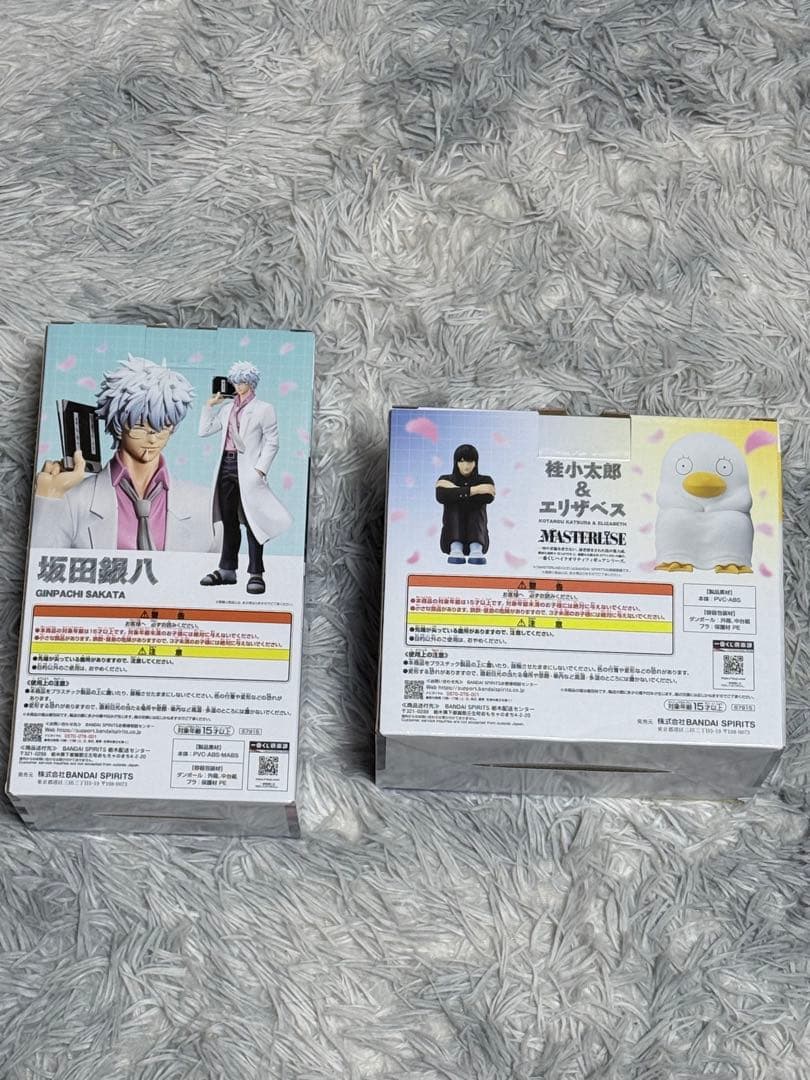 銀魂　一番くじ 3年Z組銀八先生 くじ魂の青春がここにある ラストワン　A賞