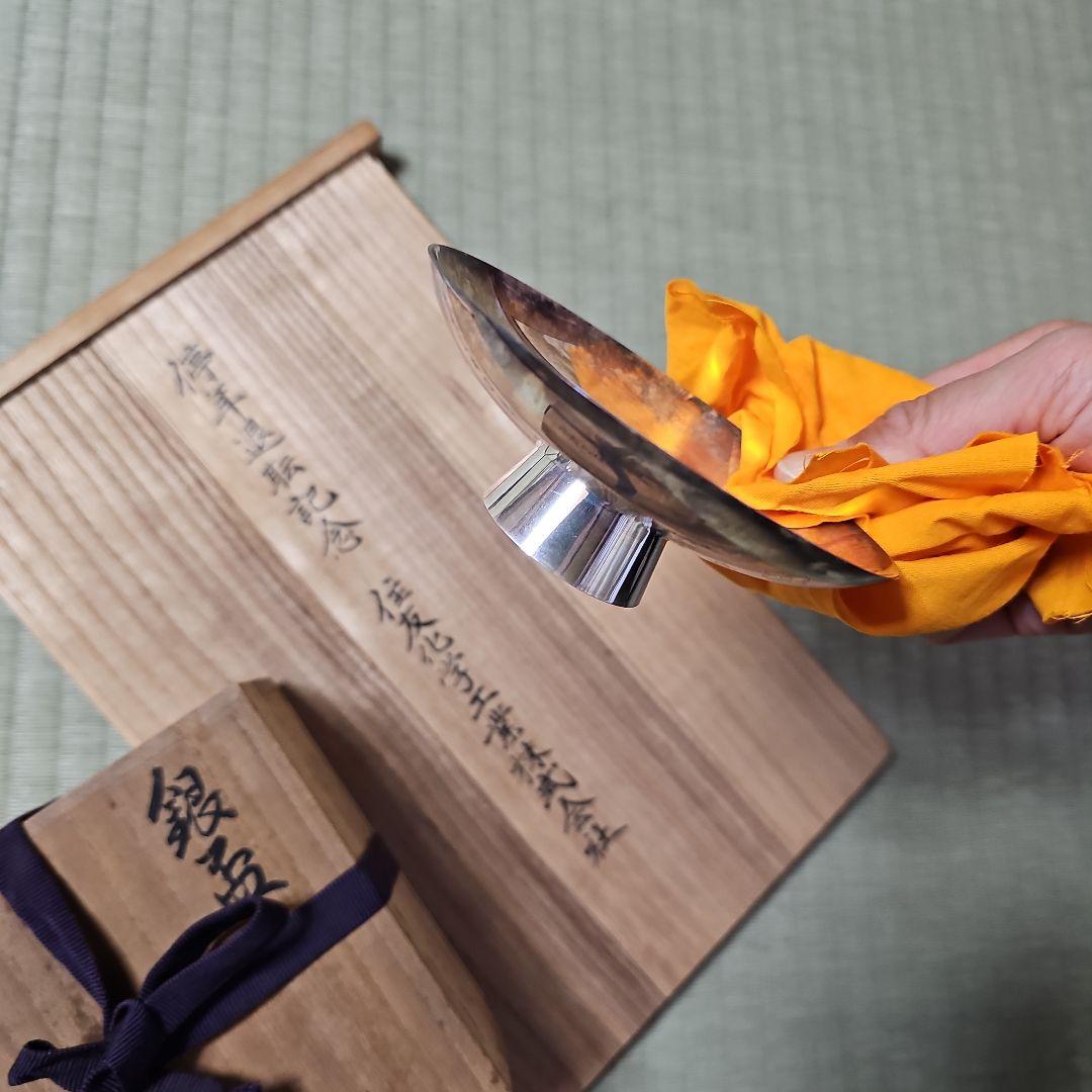 昭和レトロ/1970年代物】住友化学工業 銀杯 純銀 花月台揃 参拾五年