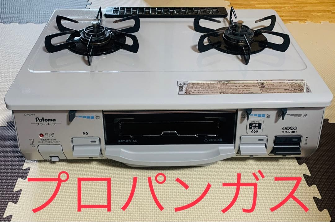 激安生活家電・空調 - 右強火Paloma パロマ ガステーブル ガスコンロLP