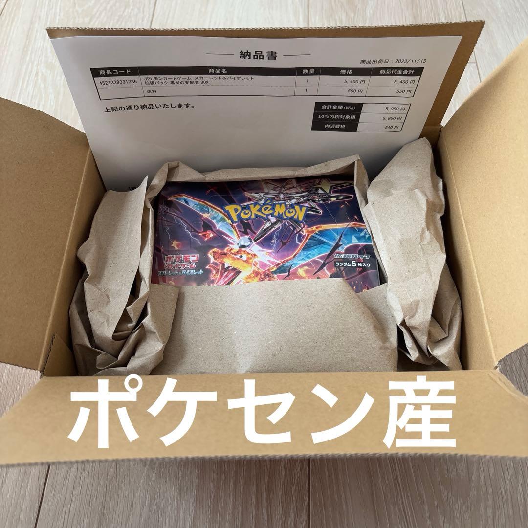 m4532 PIP 687 サージ foil 急送/Dispatch