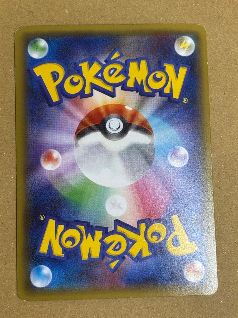 MサーナイトEX RR CP3 ポケキュンコレクション 020/032