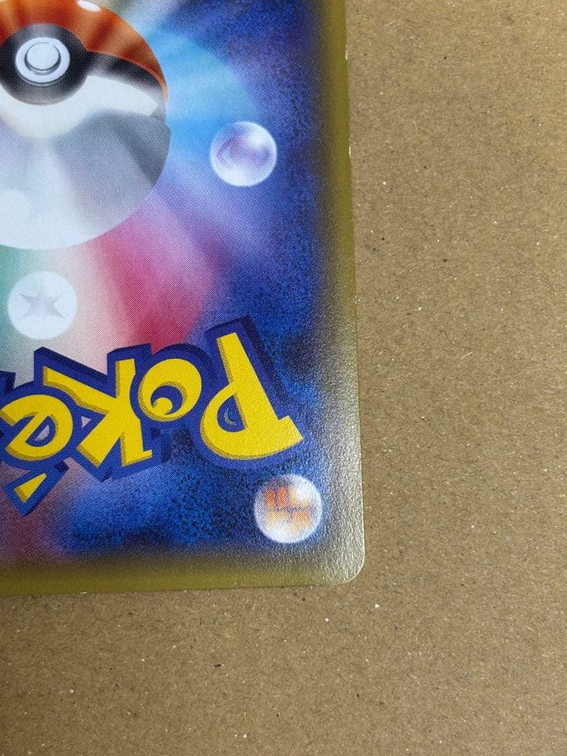 MサーナイトEX RR CP3 ポケキュンコレクション 020/032