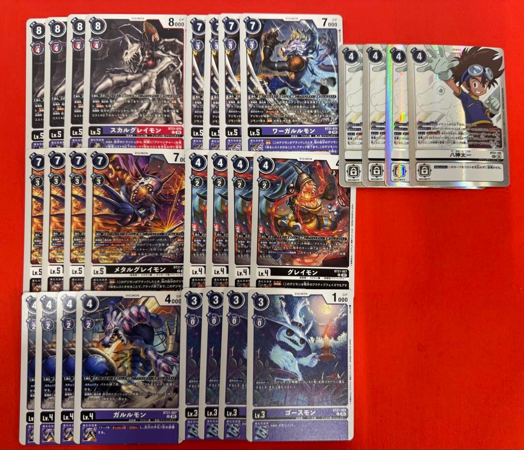 デジカ アドベンチャー4コン 八神 太一 デジカ