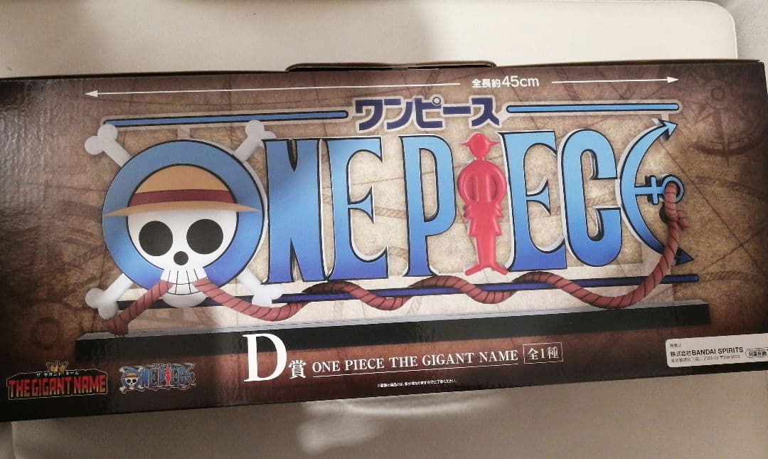 ワンピース 一番くじ D賞 ギガントネーム - メルカリ