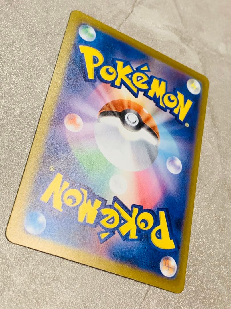 ピカチュウex SAR 234/193 MEGAドリームEX