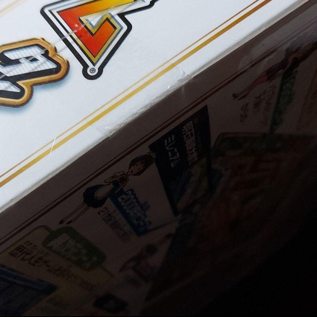 人生ゲーム タイムスリップ