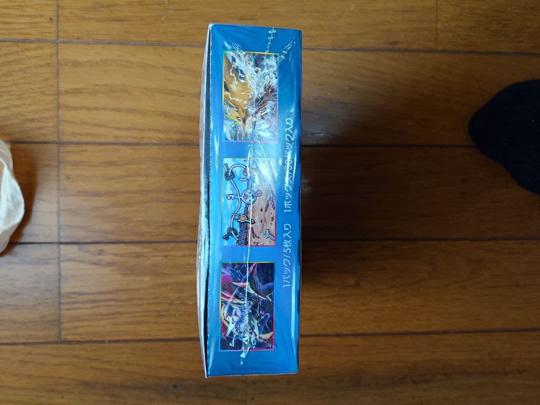 ポケモンカードゲーム サン＆ムーン ダークオーダー　シュリンク付き　未開封