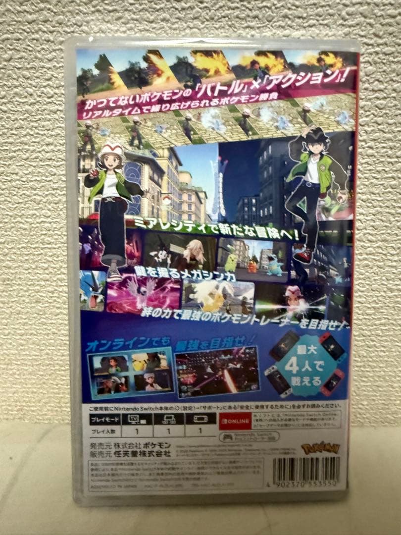 ポケモン ZA 2つセット　山ちゃん