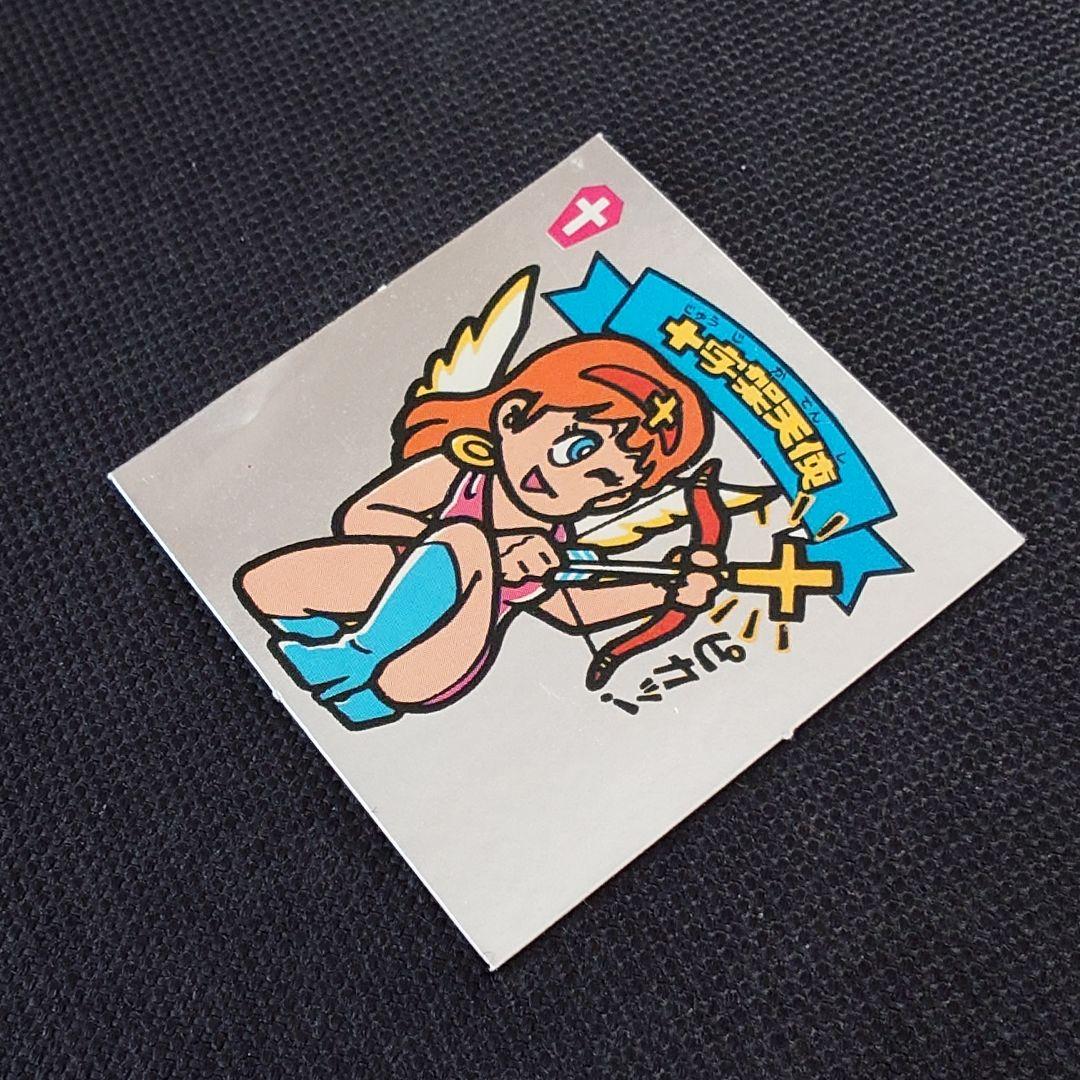 旧ビックリマン 十字架天使 - メルカリ