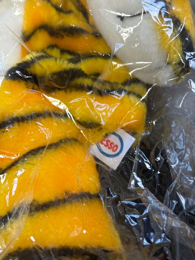 【激レア】エッソタイガー ぬいぐるみバック 非売品 esso石油