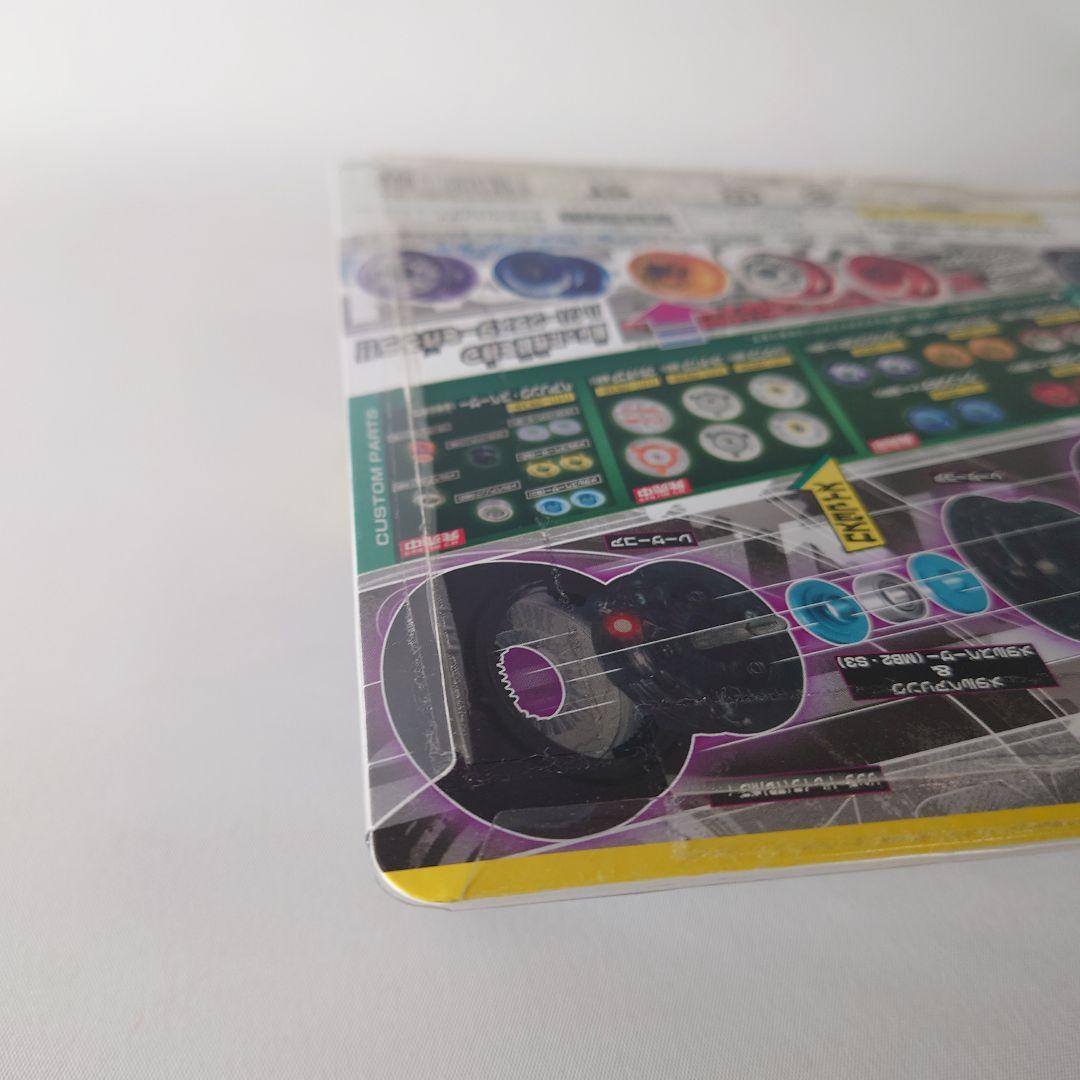 ハイパーヨーヨー MB2·S3 レーザーウィング H サンダードレイク