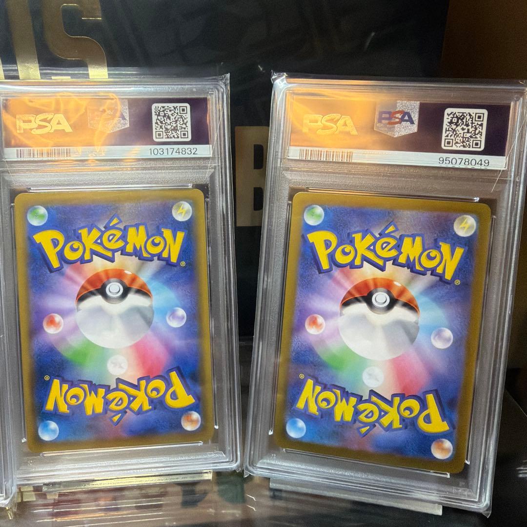 ホミカ SR ゼラオラAR テラパゴスAR テールナー psa10 4点セット