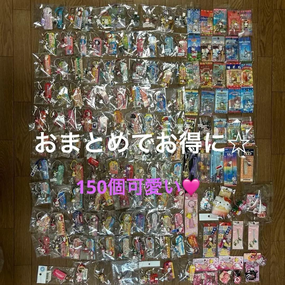 ご当地キティ根付け