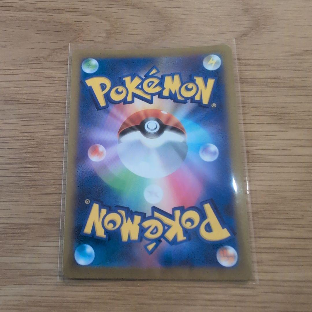 も*え様 ポケモンカード メガカイリューex SAR