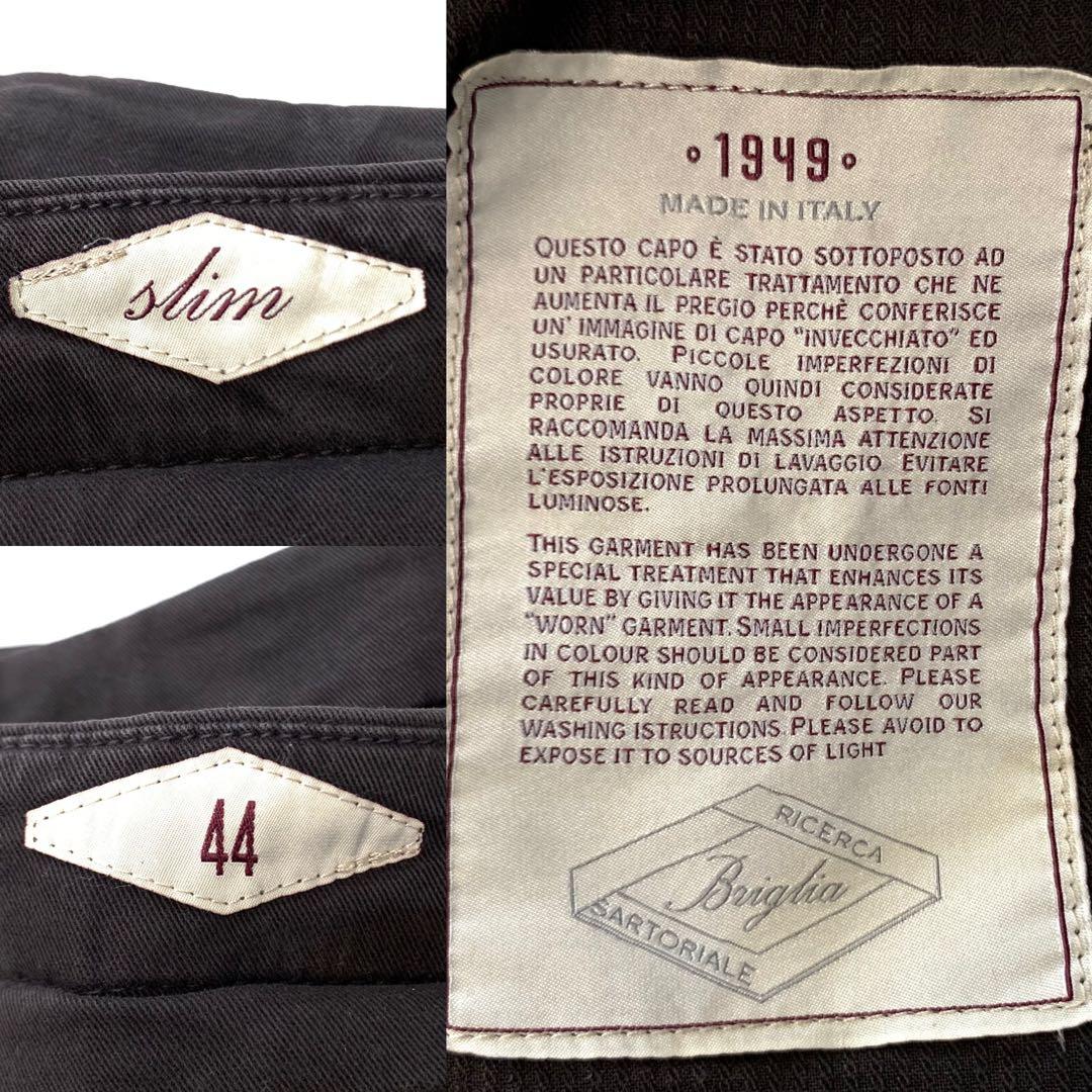 ○美品 BRIGLIA 1949 44 イタリア製 定価¥35,000程