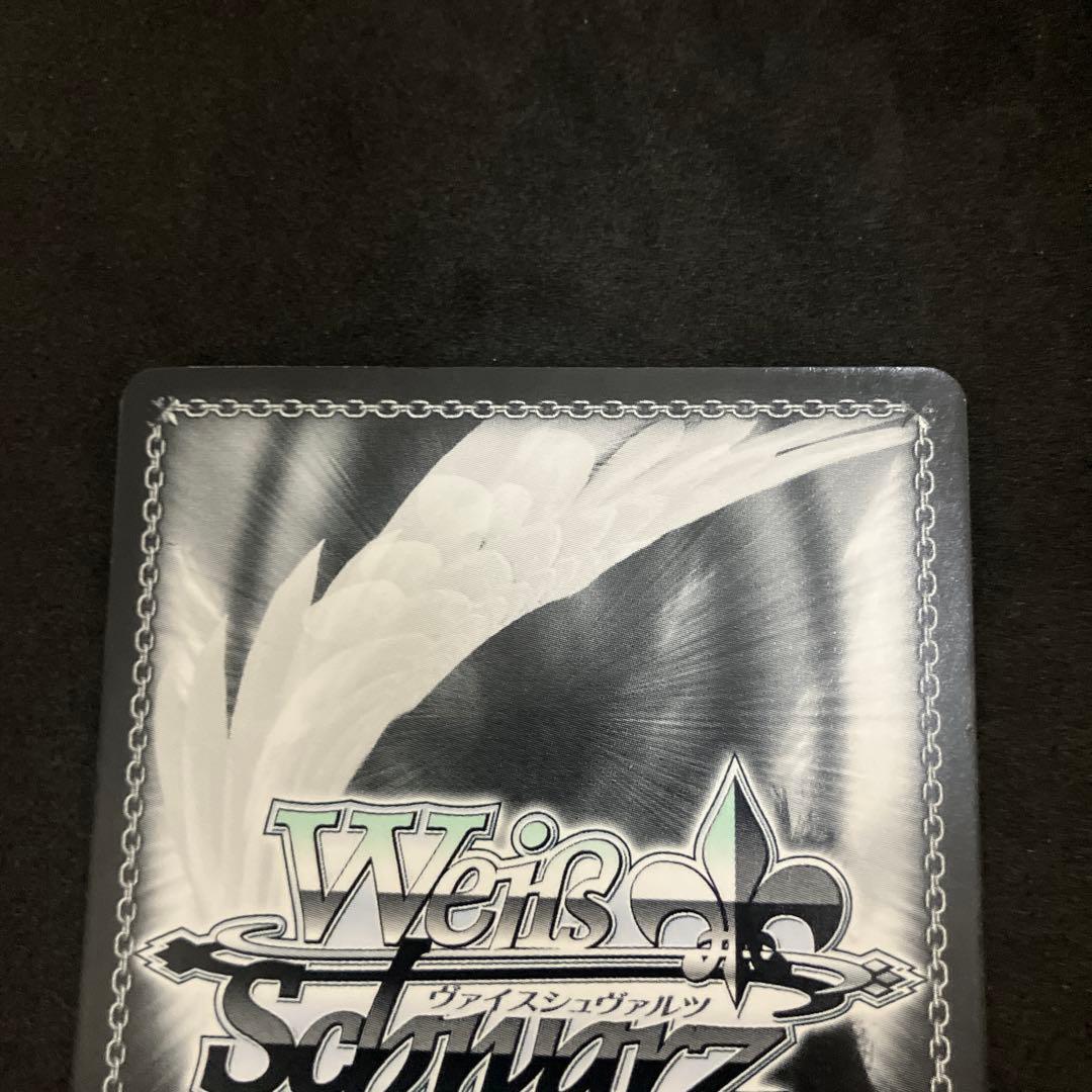 ヴァイスシュヴァルツ 紅蓮の闘志 エレン RRR