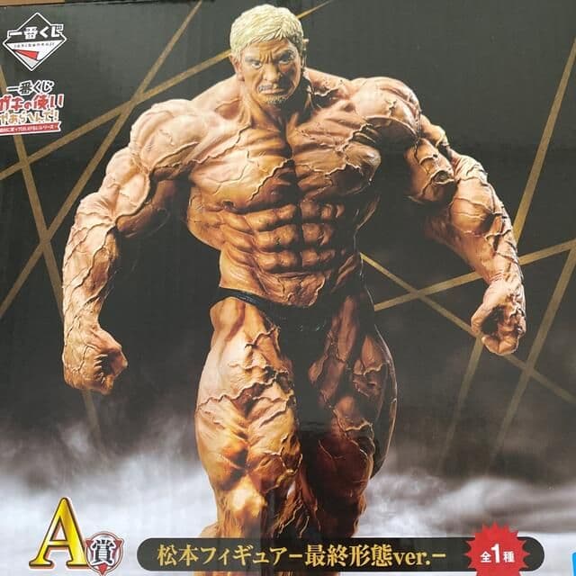 【未開封品】A賞 松本フィギュア -最終形態ver.- 「一番くじ 」