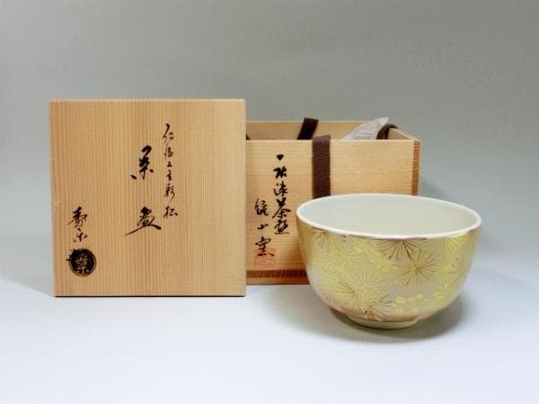 茶碗■仁清 立彩松 寿楽造 縁山窯 金彩 桐共箱 山窯 お茶道具 抹茶碗■ 茶碗□仁清 立彩松 寿楽造 縁山窯 金彩 桐共箱