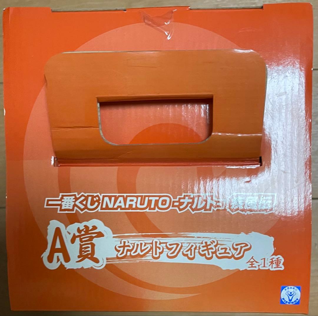 一番くじ NARUTO -ナルト- 疾風伝 A賞 ナルトフィギュア　九尾の狐
