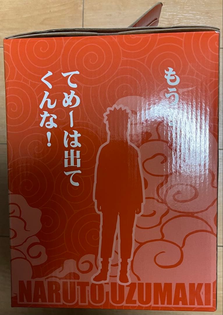 一番くじ NARUTO -ナルト- 疾風伝 A賞 ナルトフィギュア　九尾の狐