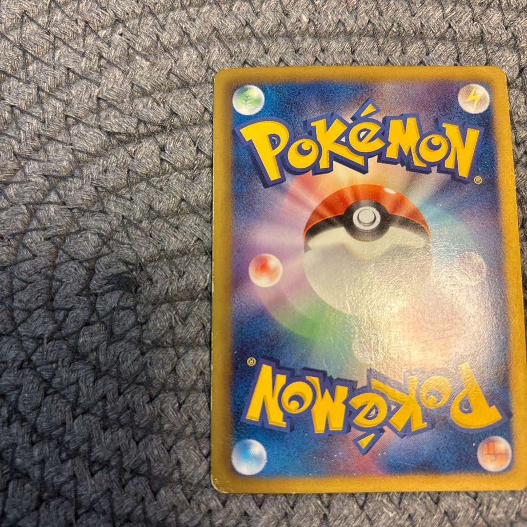 ピカチュウ U & エモンガ SR シャイニーコレクション