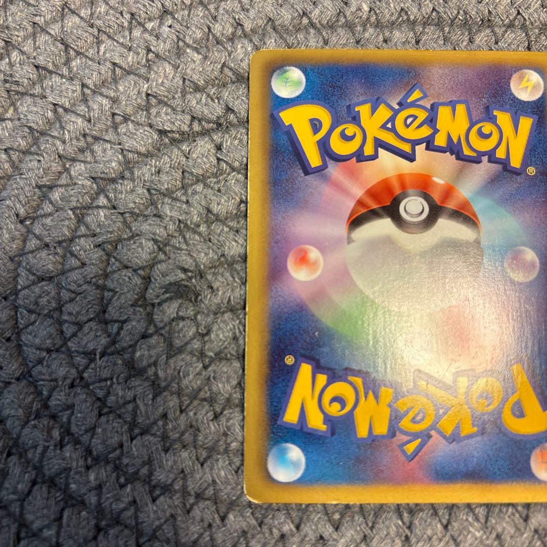 ピカチュウ U & エモンガ SR シャイニーコレクション