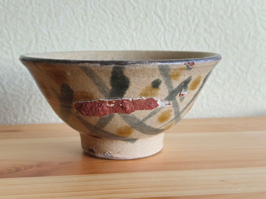 金城次郎　壺屋時代　訳あり　茶碗　マカイ　民藝