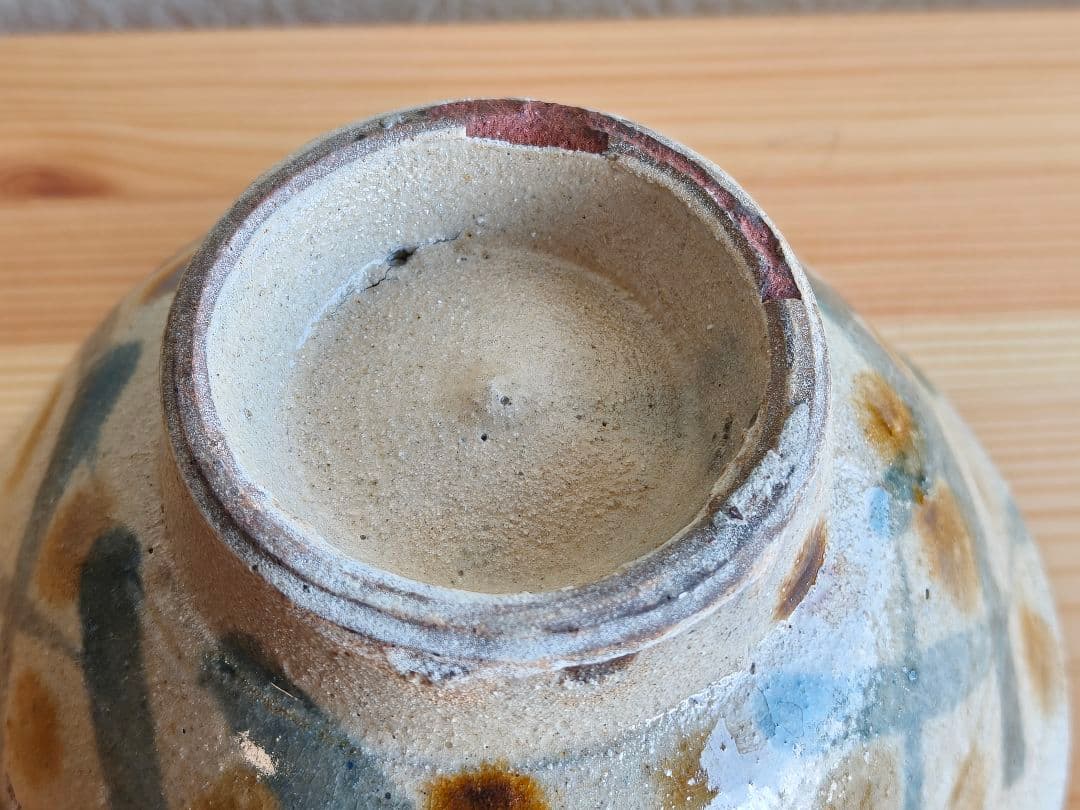 金城次郎　壺屋時代　訳あり　茶碗　マカイ　民藝